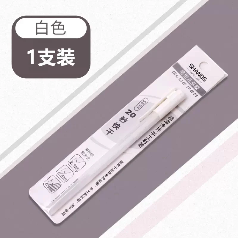 Kawaii Glue Pen - Image 3