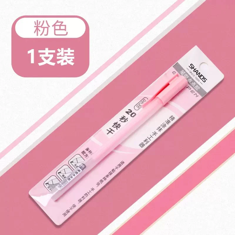 Kawaii Glue Pen - Image 7