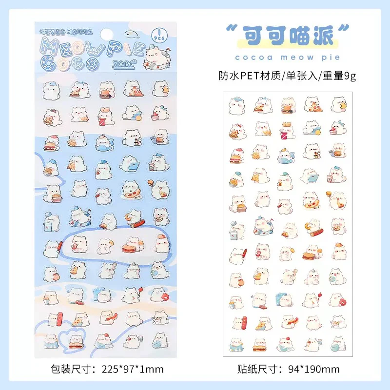 Kawaii Mini Animal Sticker - Image 10