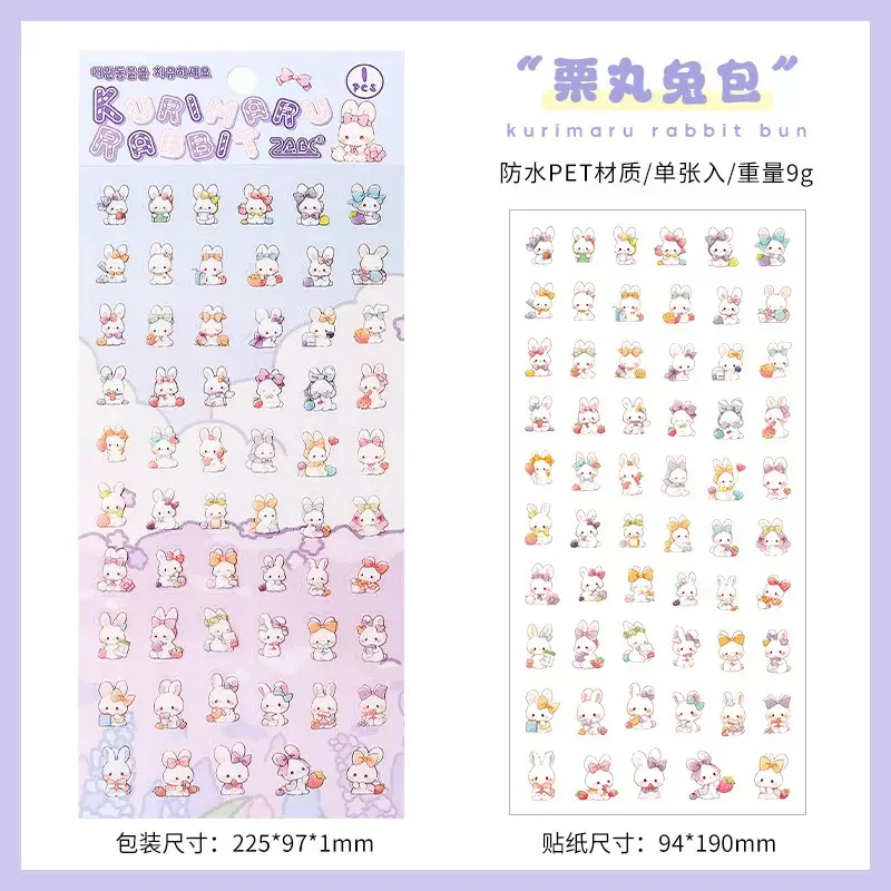 Kawaii Mini Animal Sticker - Image 12