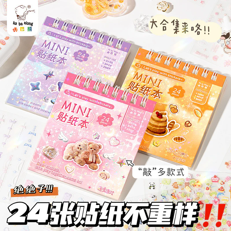 Kawaii Mini Deco Sticker Book 3 Pcs w Tweezer