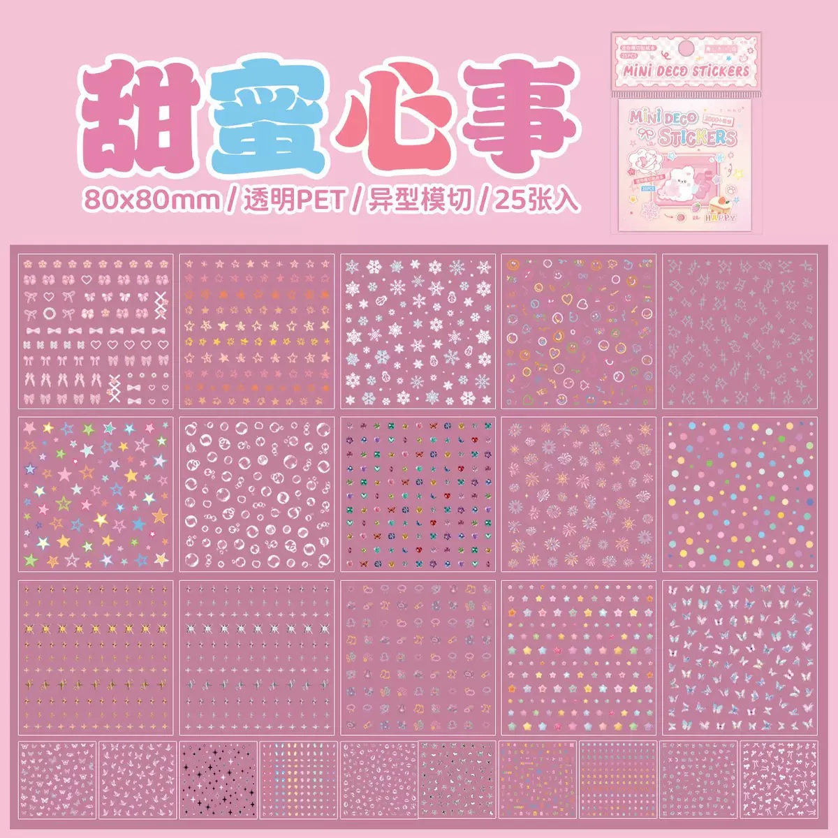Kawaii Mini Sticker Book - Image 5
