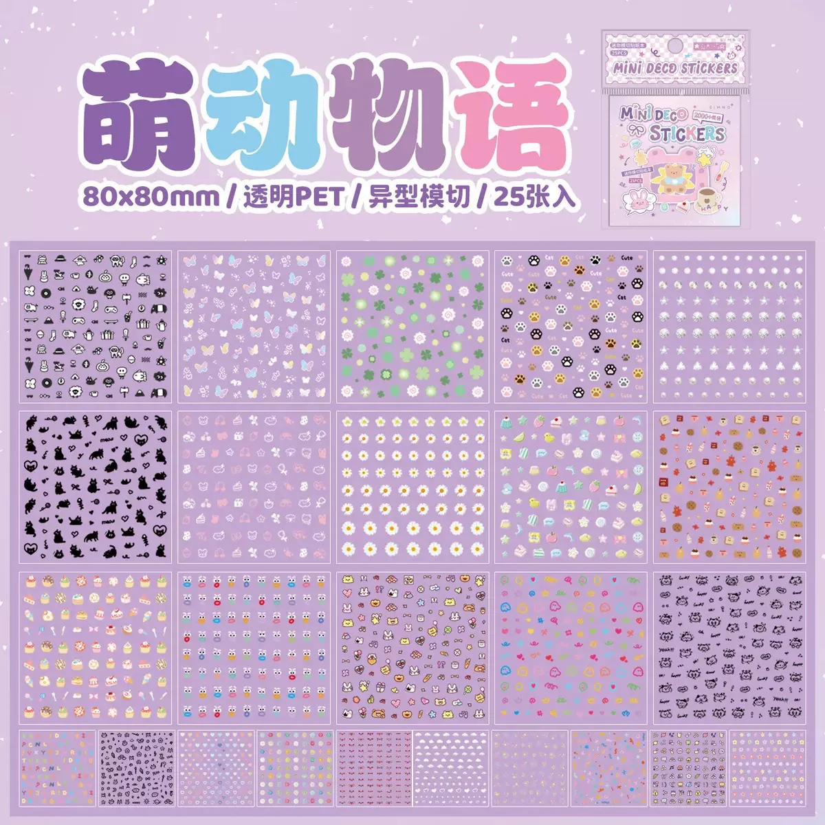 Kawaii Mini Sticker Book - Image 6
