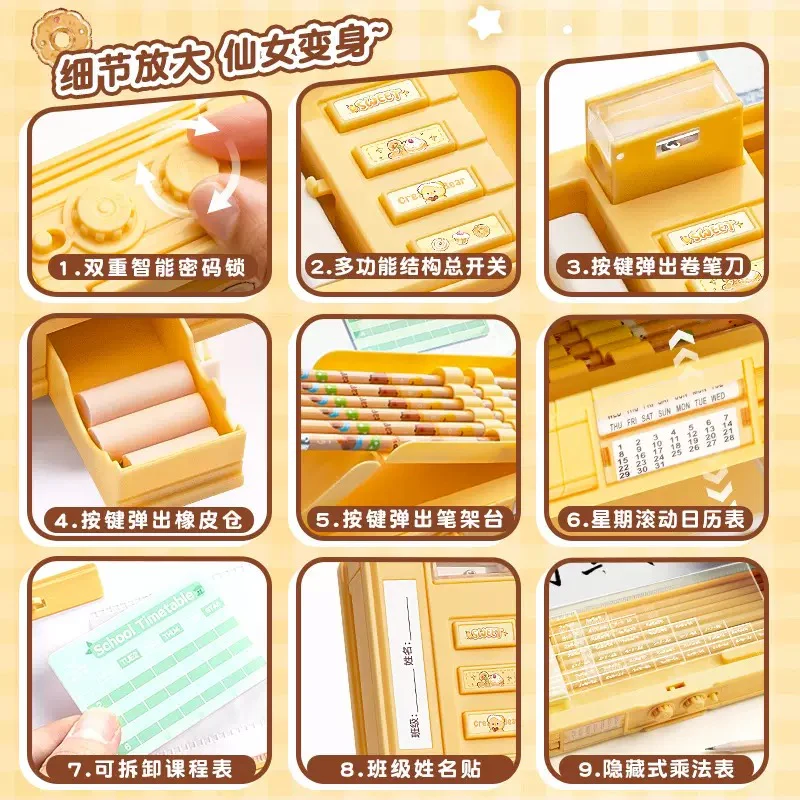 Kawaii Multi-Compartment Box - Image 6