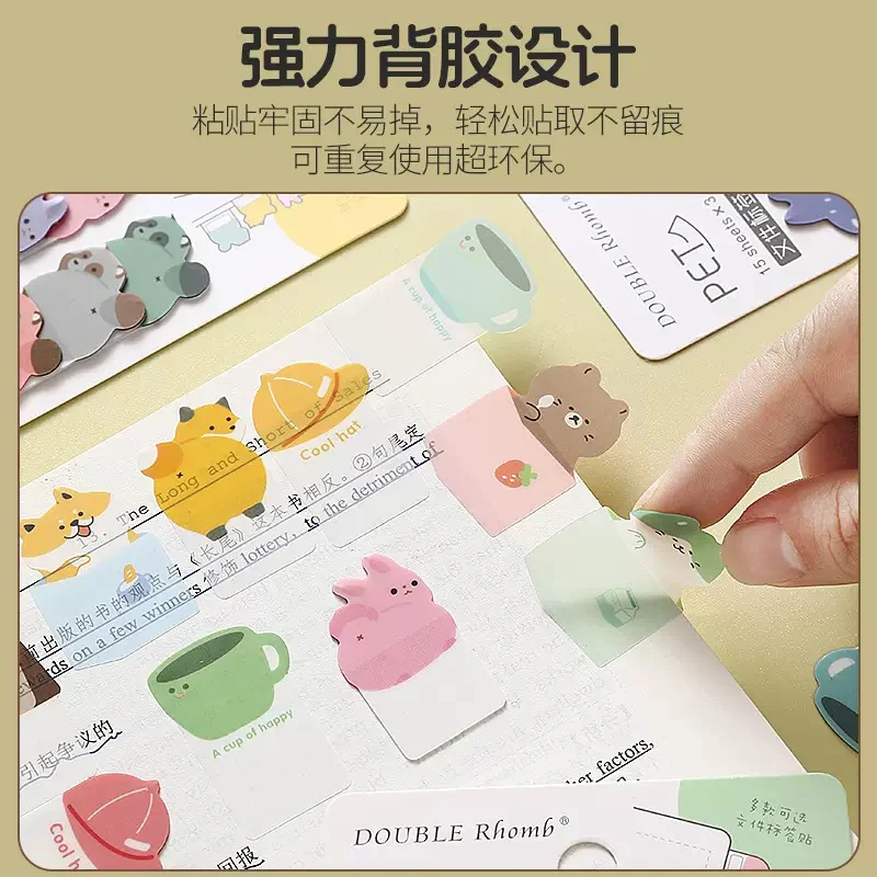 Kawaii Pet Sticky Note - Image 3