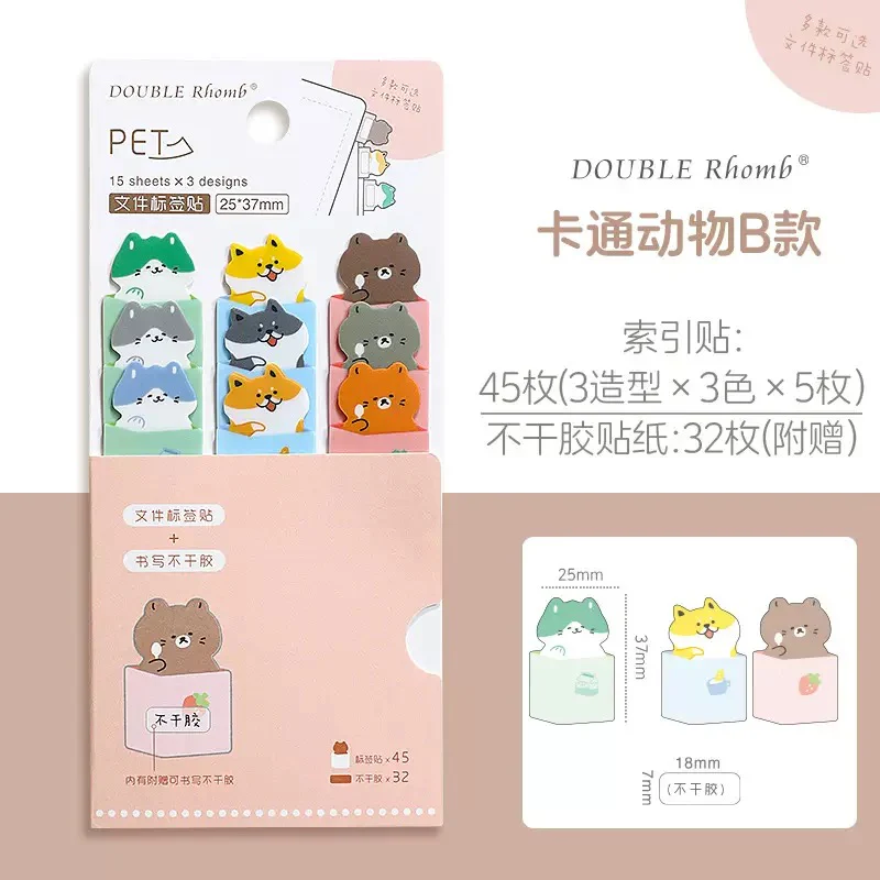 Kawaii Pet Sticky Note - Image 6