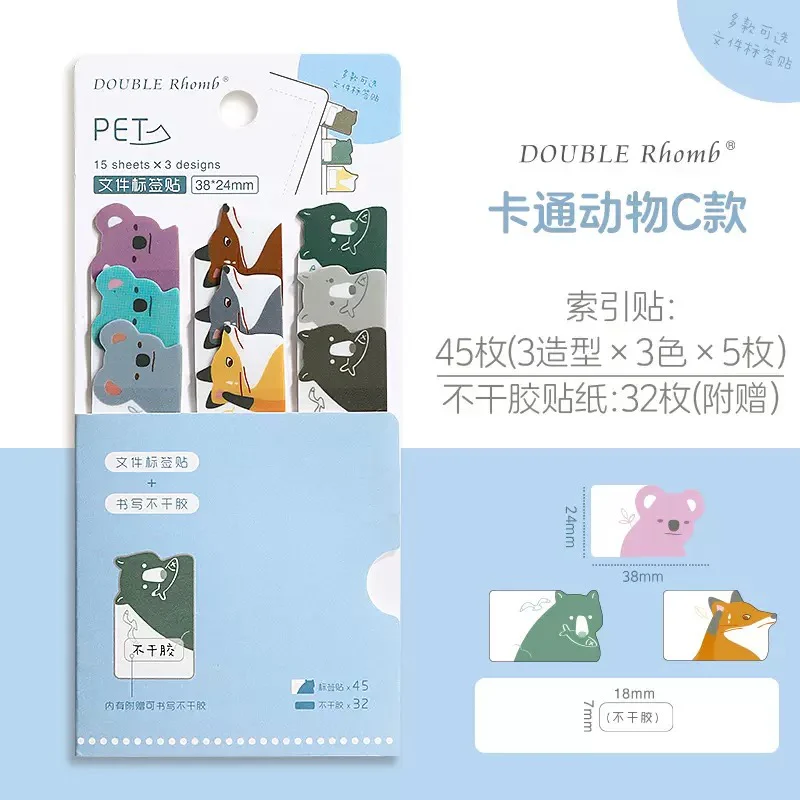 Kawaii Pet Sticky Note - Image 8
