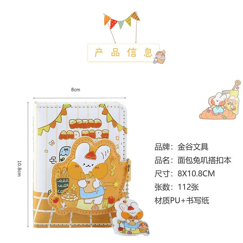 Kawaii Planner Box - Image 6