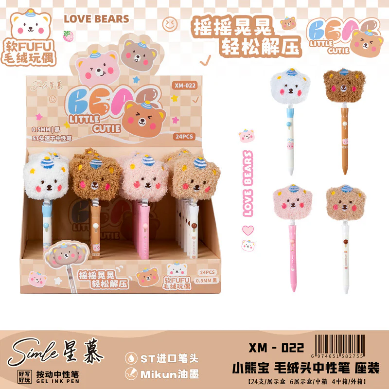 Kawaii Plush Bear Gel Pen - Image 4