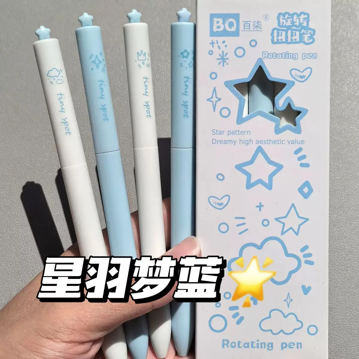 Kawaii Rotating Twist Pen Set - Image 3