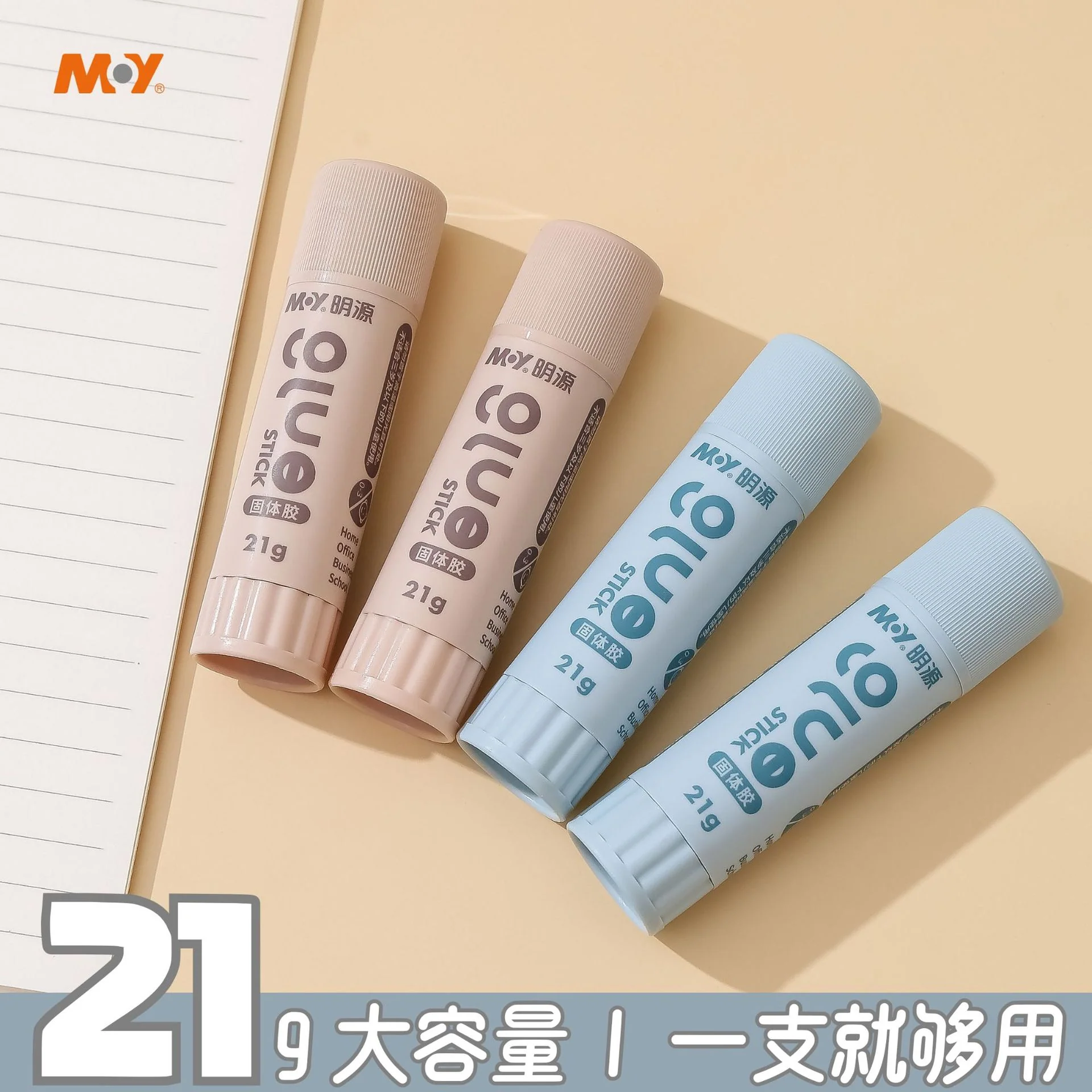 Kawaii Solid Glue - Image 2