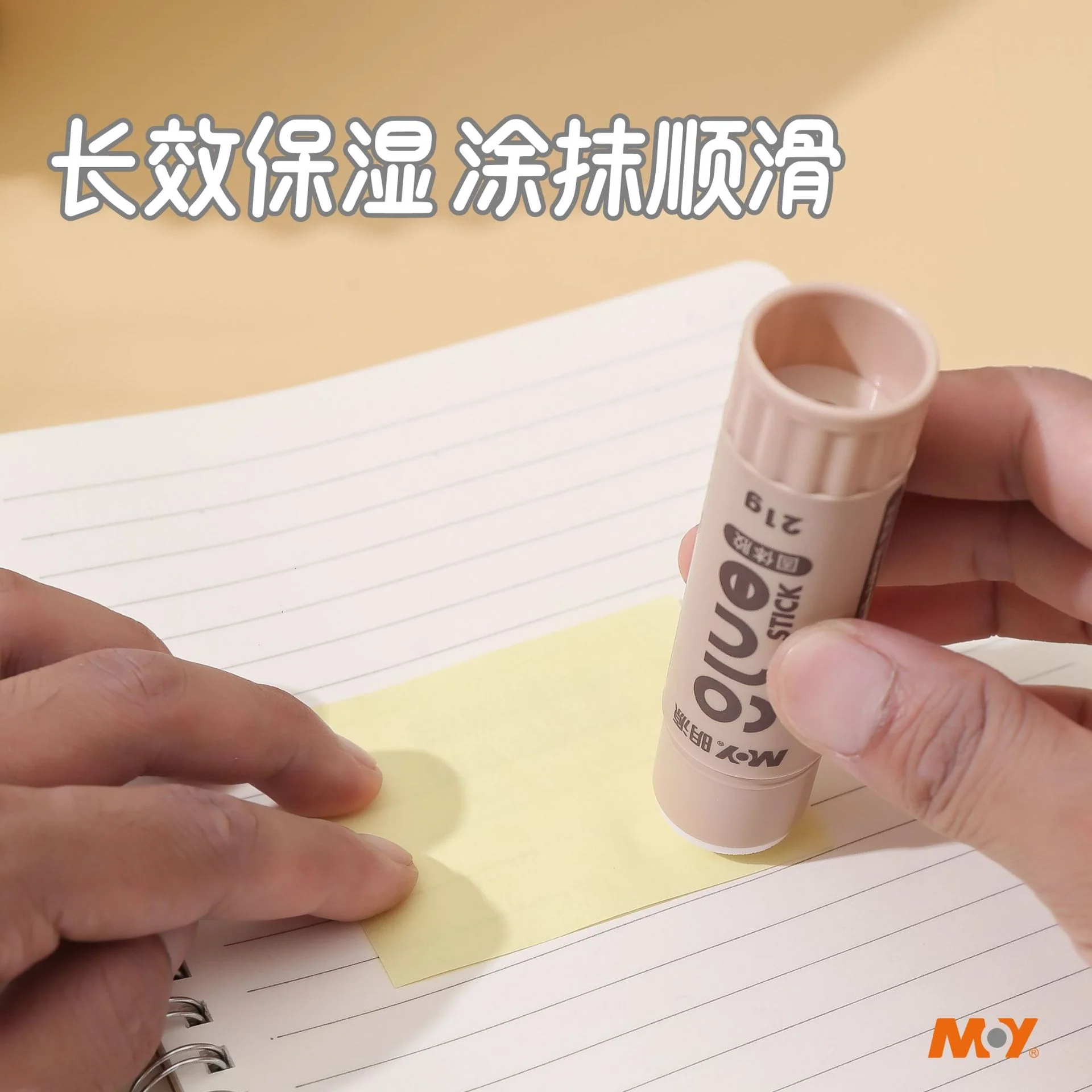 Kawaii Solid Glue - Image 3