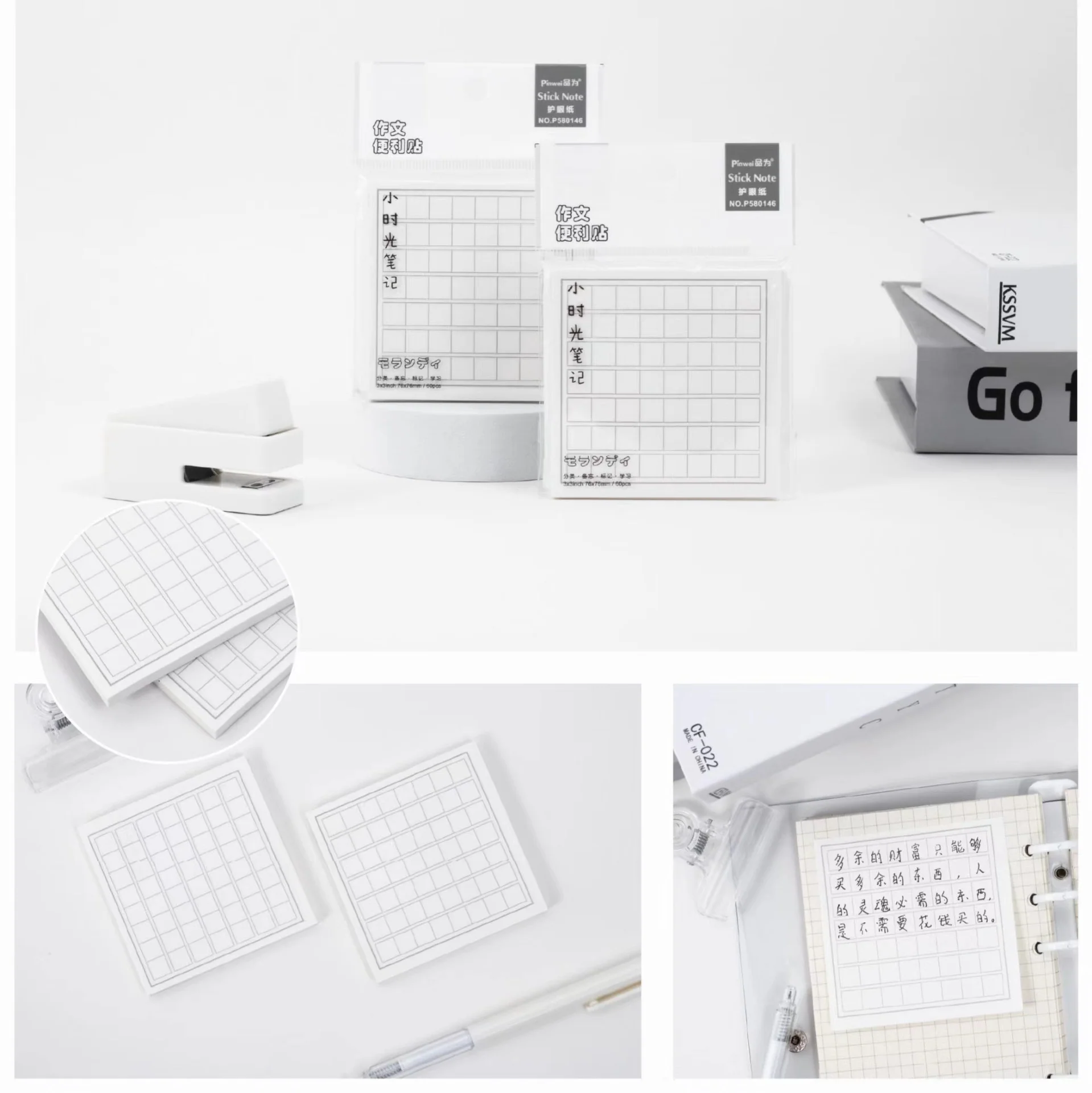 Kawaii Grid Sticky Note - Image 2