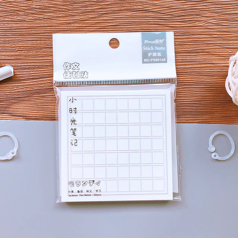 Kawaii Grid Sticky Note - Image 3