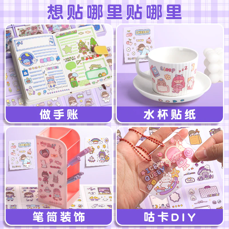 Kawaii Sticker Box (200pcs) - Image 3