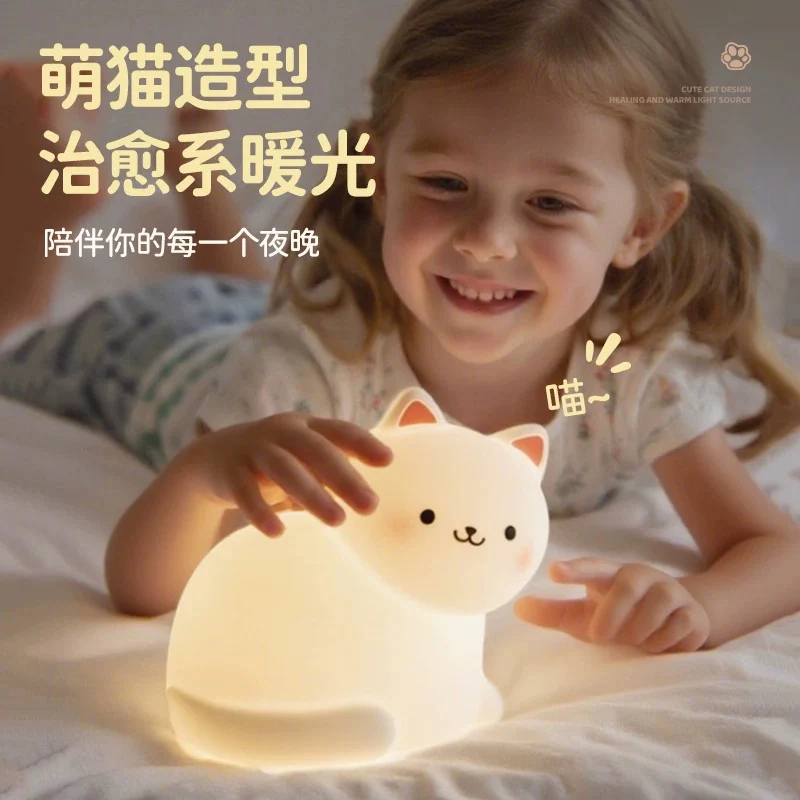 Kitty Silicone Lamp - Image 4