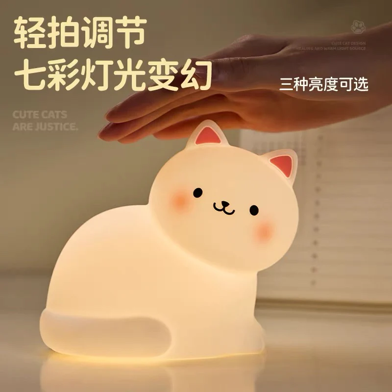 Kitty Silicone Lamp - Image 5