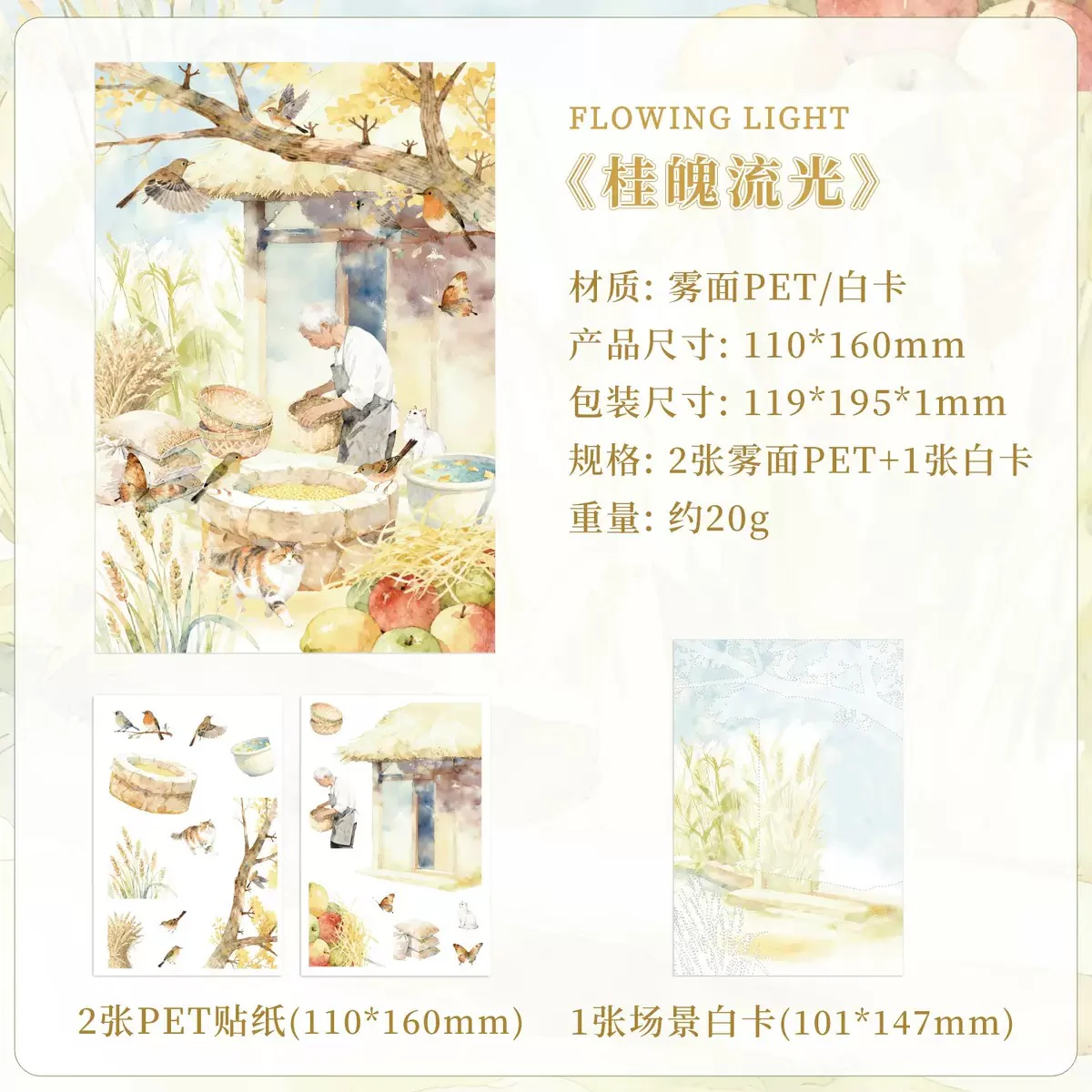Landscape Deco Sticker - Image 16
