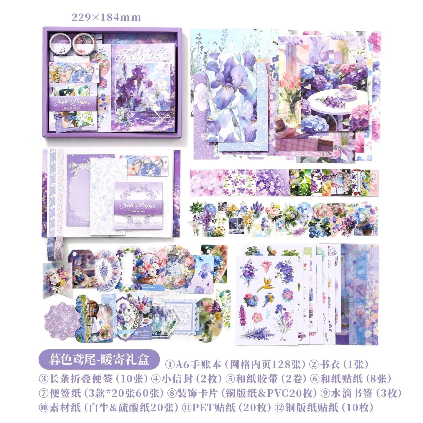 Lavender Twilight Journal Kit - Image 6