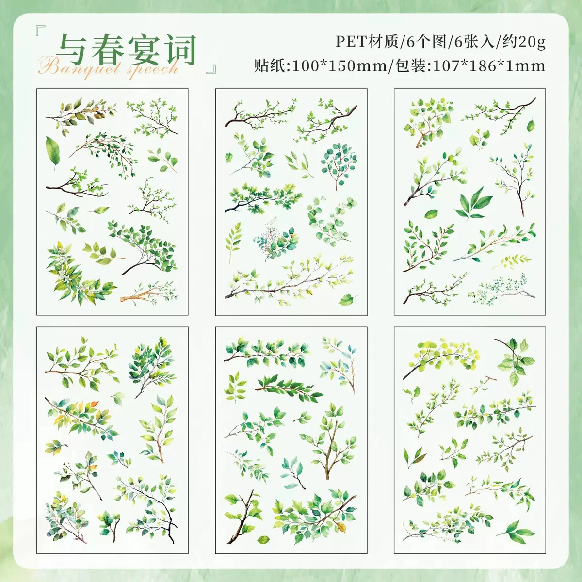 Leaf Journaling Stickers - Image 10