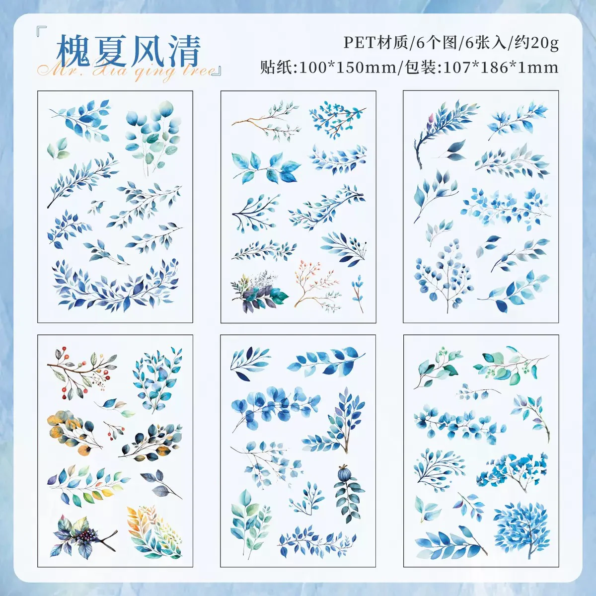 Leaf Journaling Stickers - Image 5