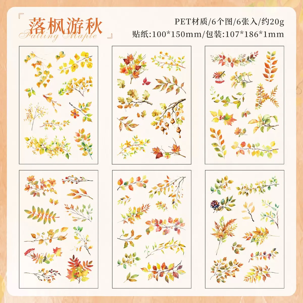 Leaf Journaling Stickers - Image 6