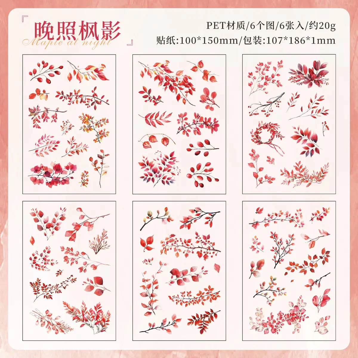 Leaf Journaling Stickers - Image 7