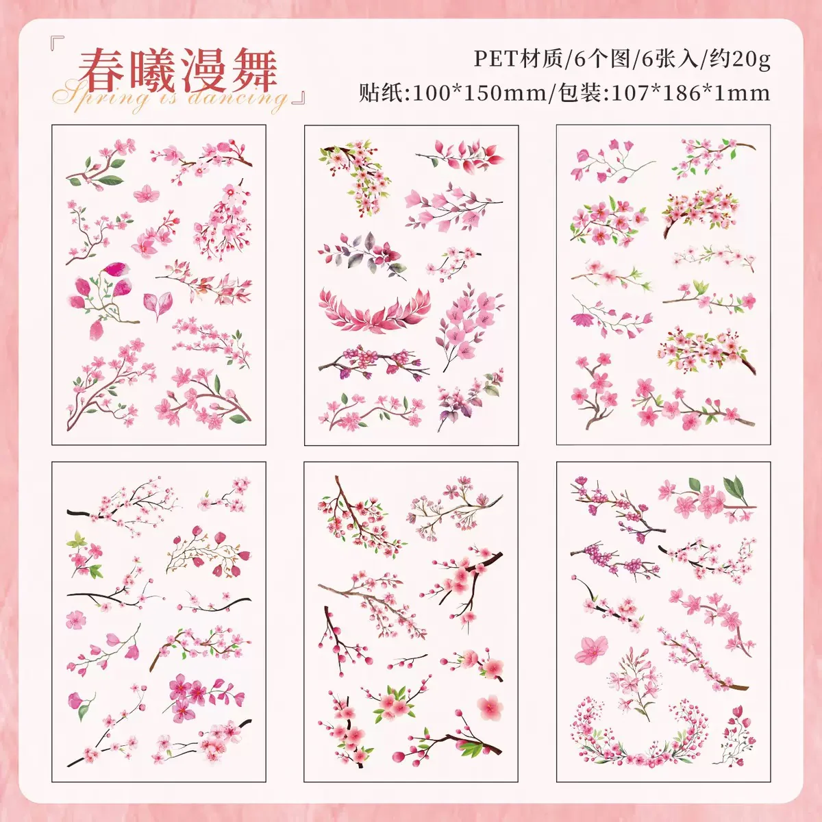 Leaf Journaling Stickers - Image 8