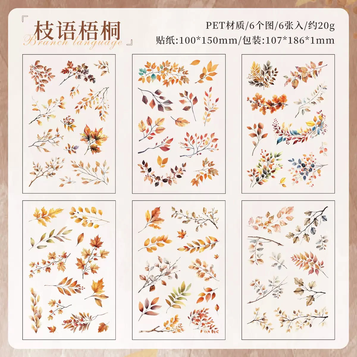 Leaf Journaling Stickers - Image 9