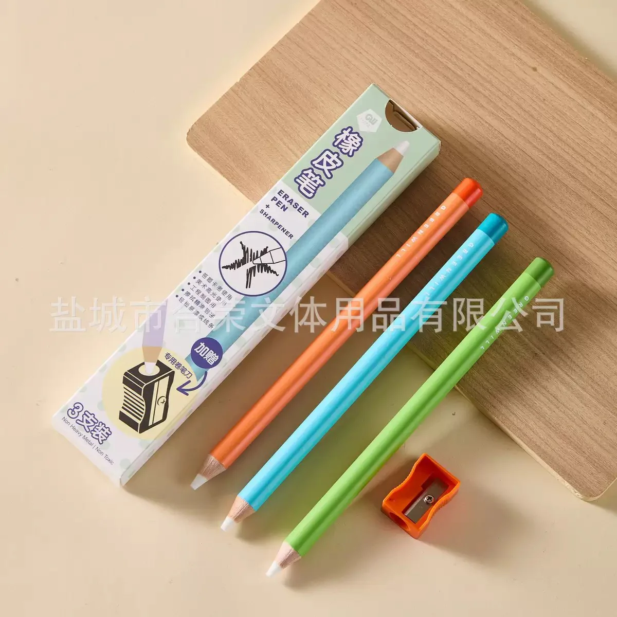 Magic Eraser Pen