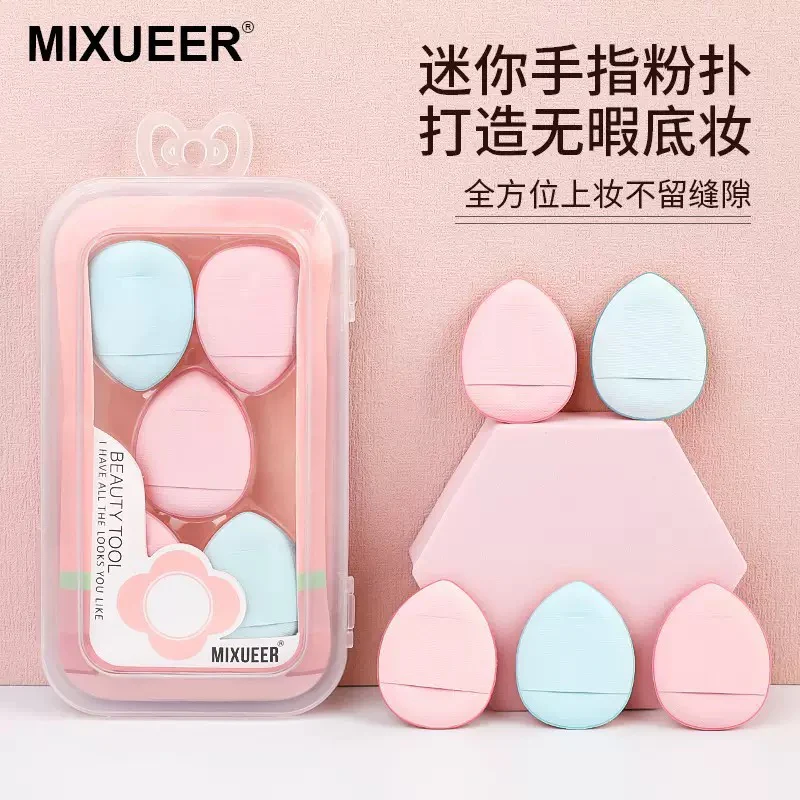 Mini Beauty Blender