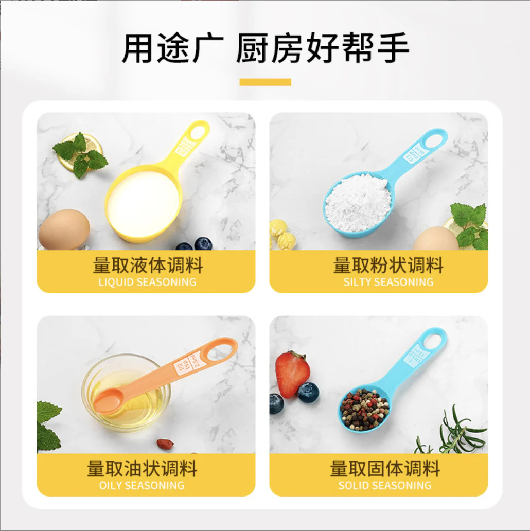 Measuring spoon - Image 4