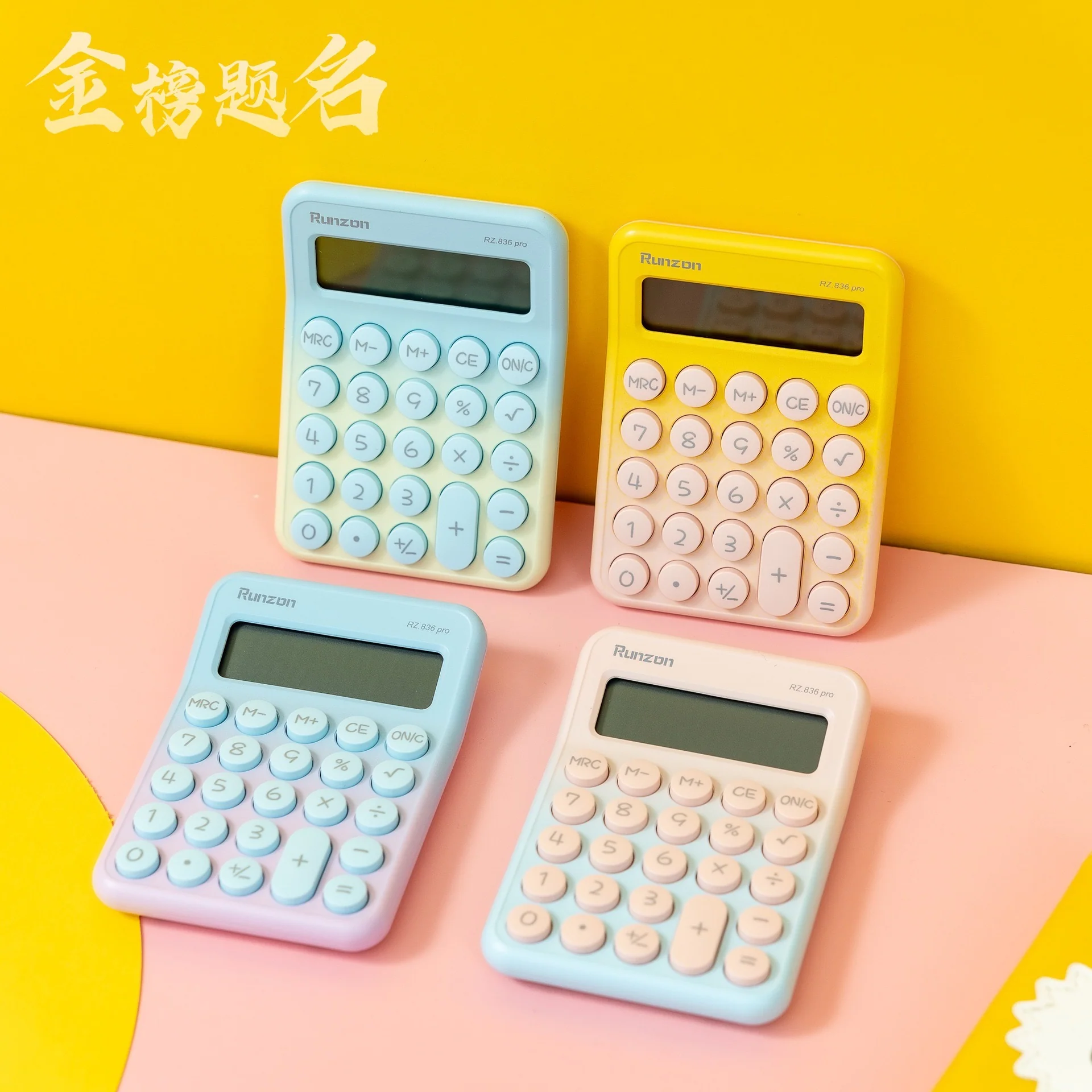 Mini Gradient Calculator - Image 3