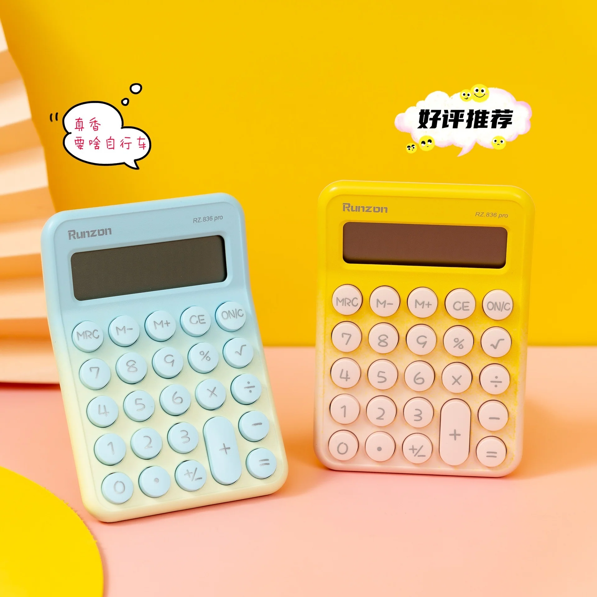 Mini Gradient Calculator - Image 4