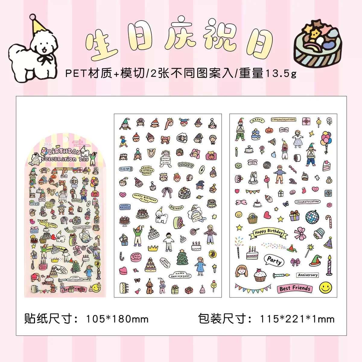Mini World Sticker Pack - Image 11