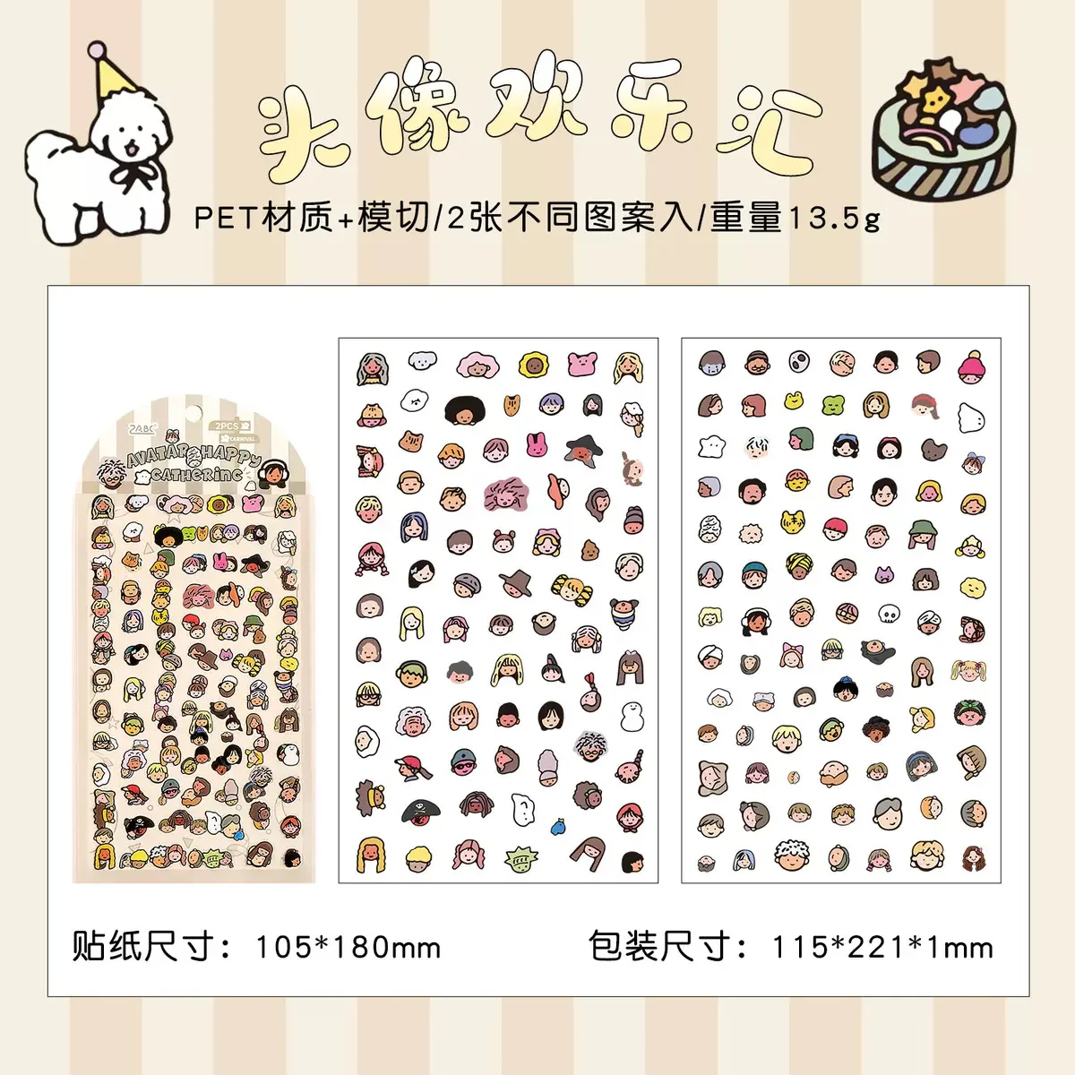 Mini World Sticker Pack - Image 7
