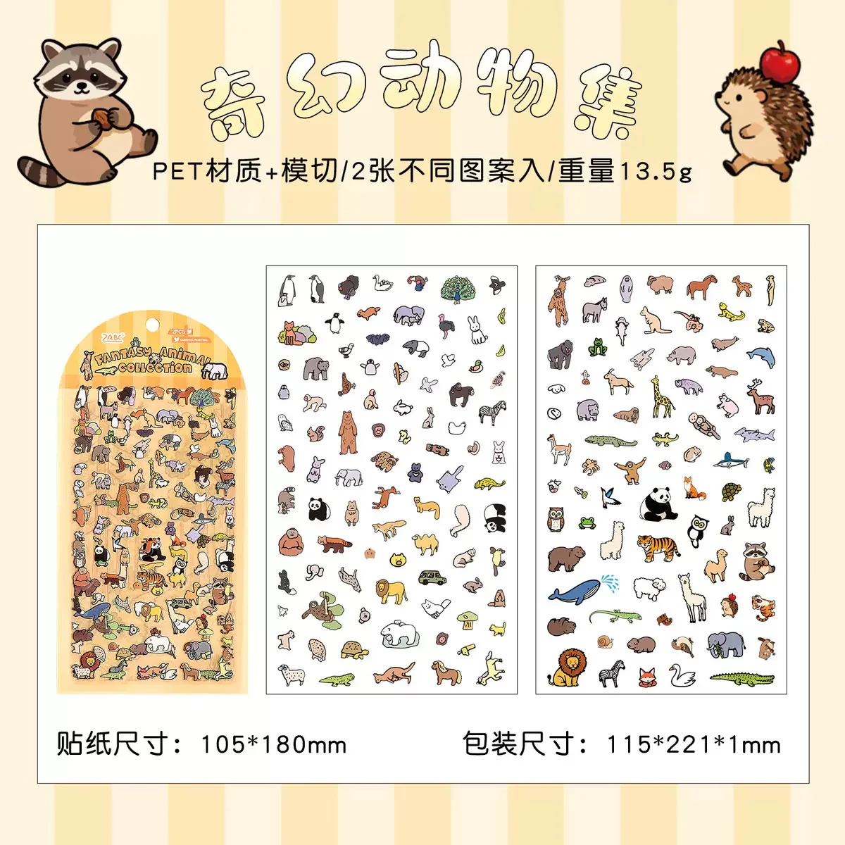 Mini World Sticker Pack - Image 8