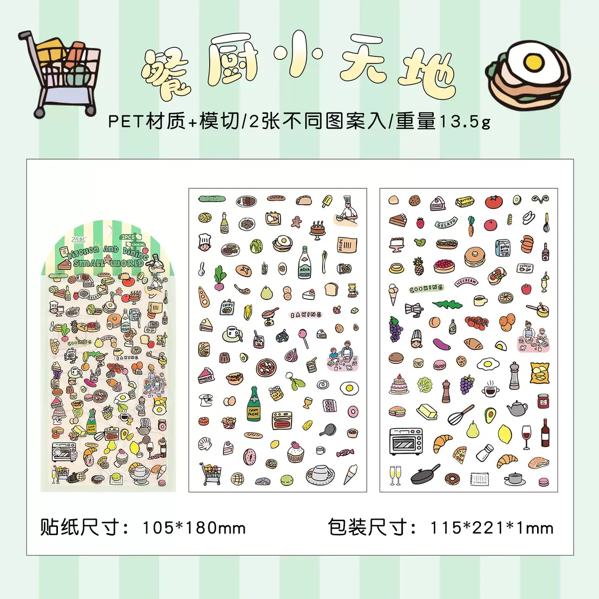 Mini World Sticker Pack - Image 9
