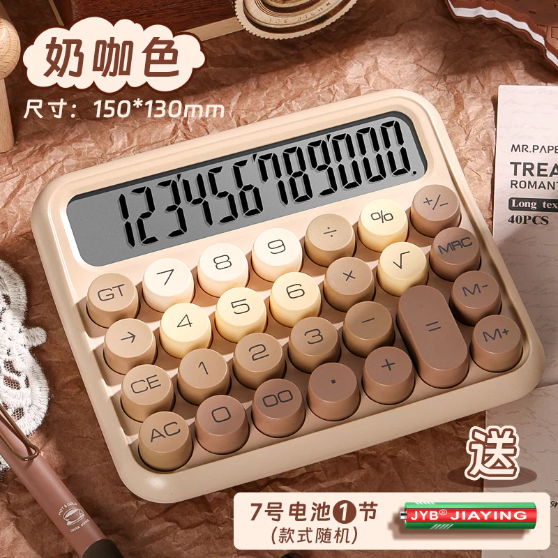 Morandi Calculator - Image 7