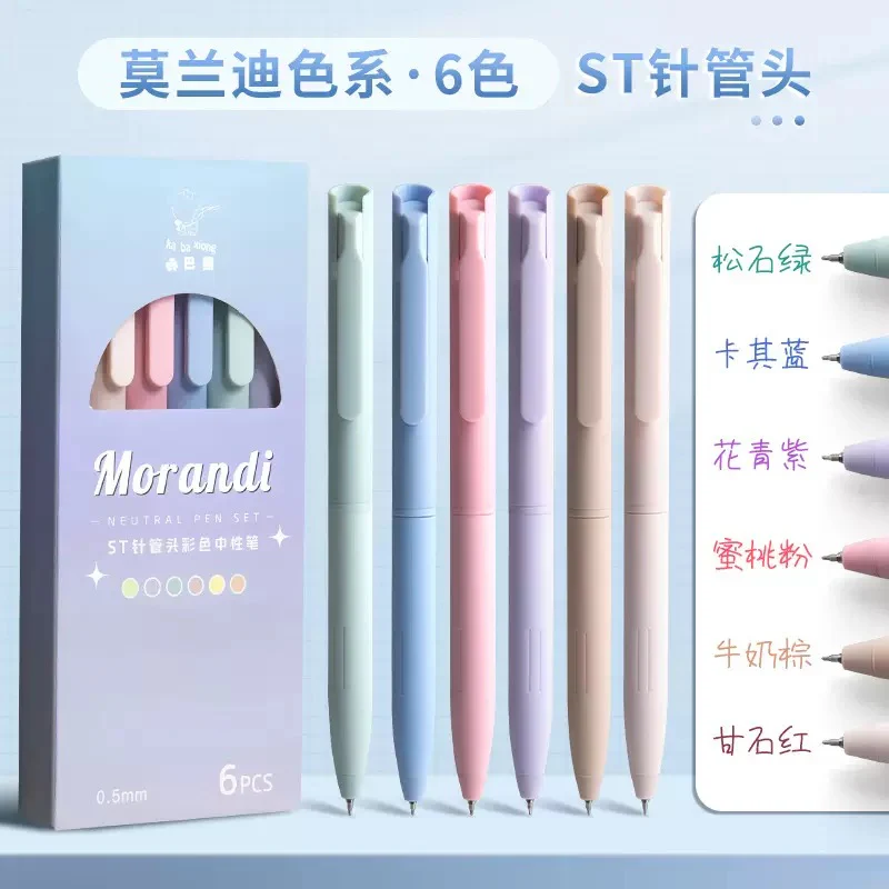 Morandi Neutral Pen (set of 6pcs) - Image 6