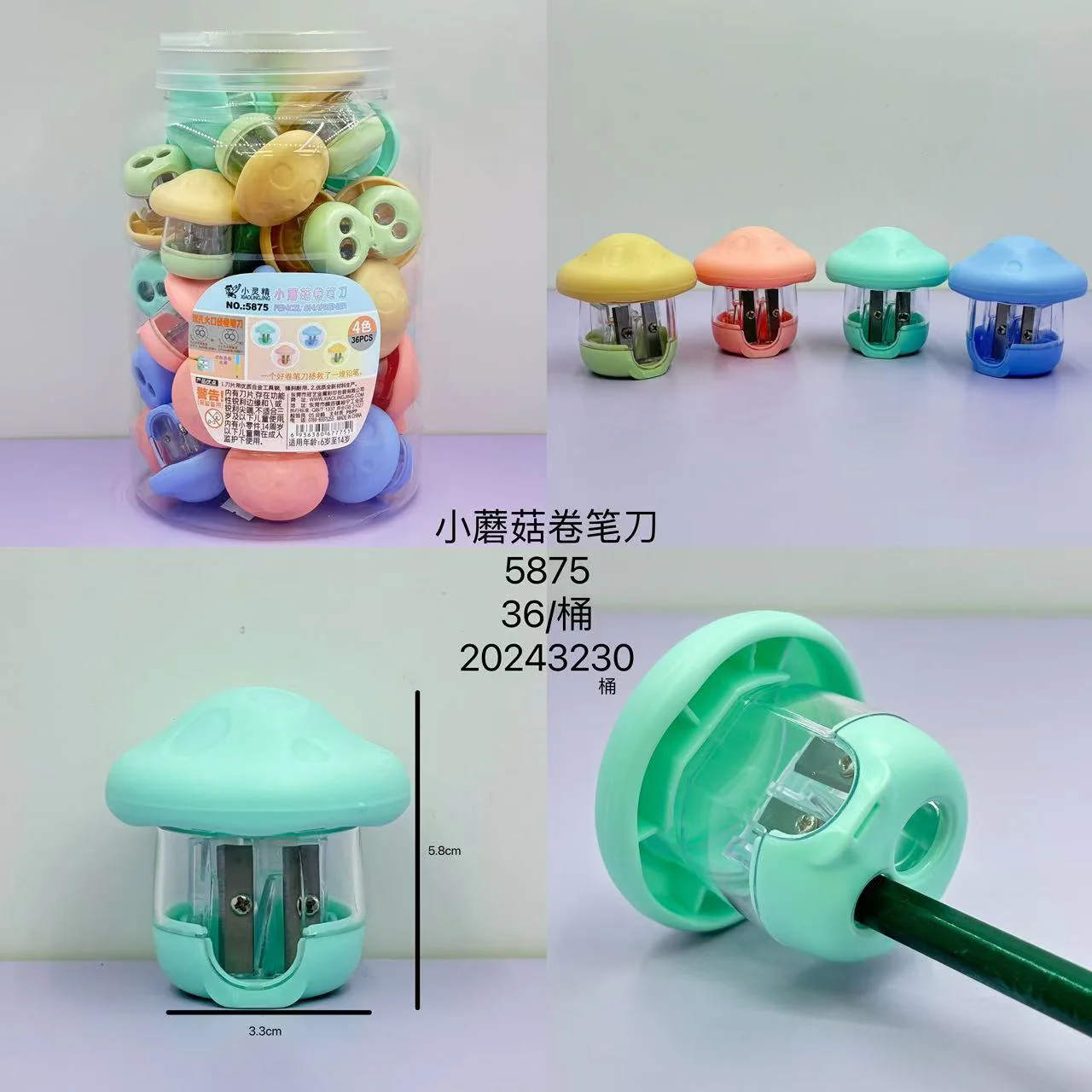 Mushroom Sharpener - Image 3