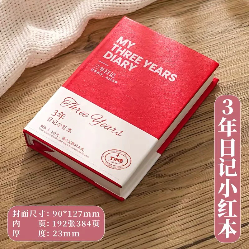 My Three Years Diary - Image 2