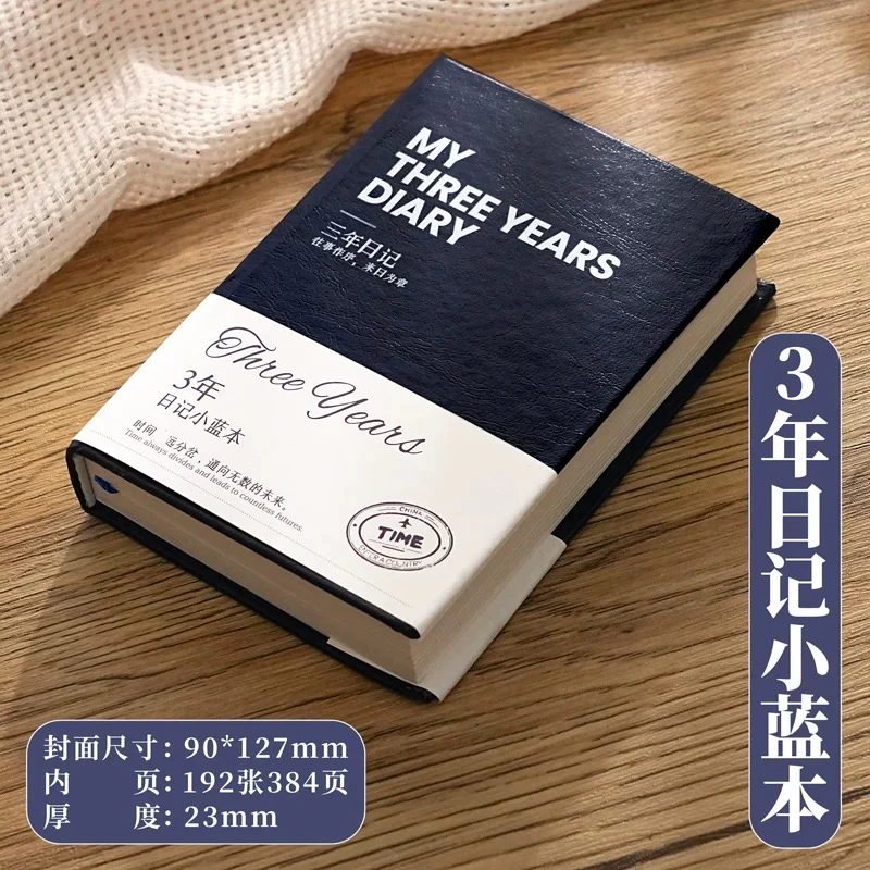 My Three Years Diary - Image 3
