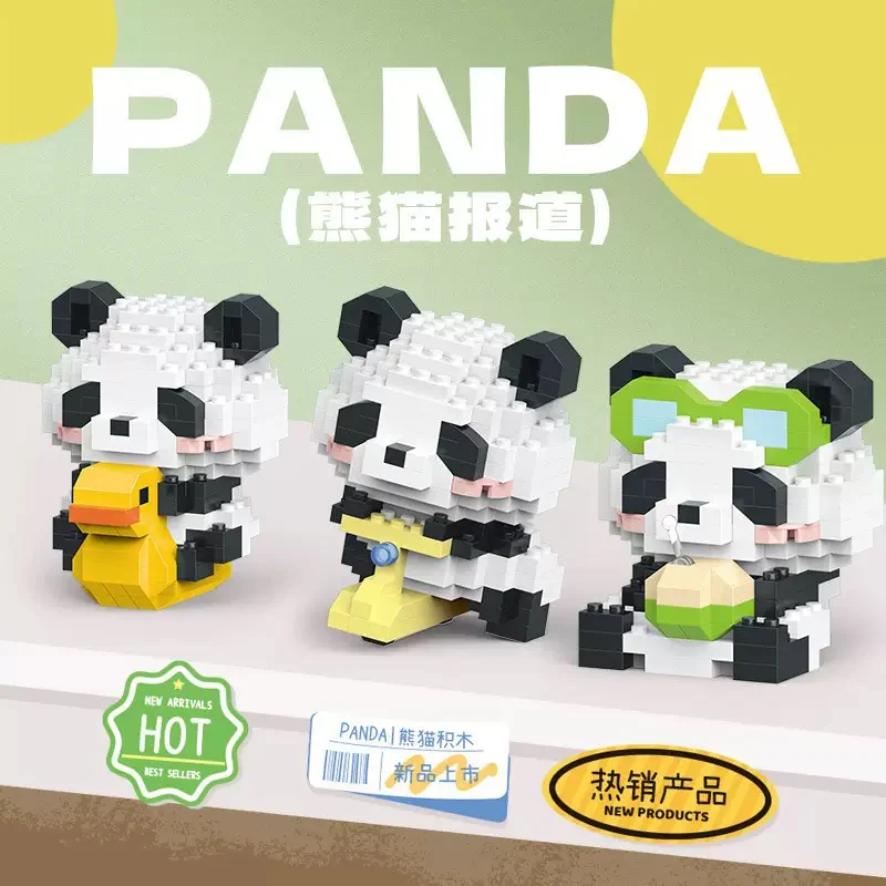 Panda Lego Blocks - Image 5