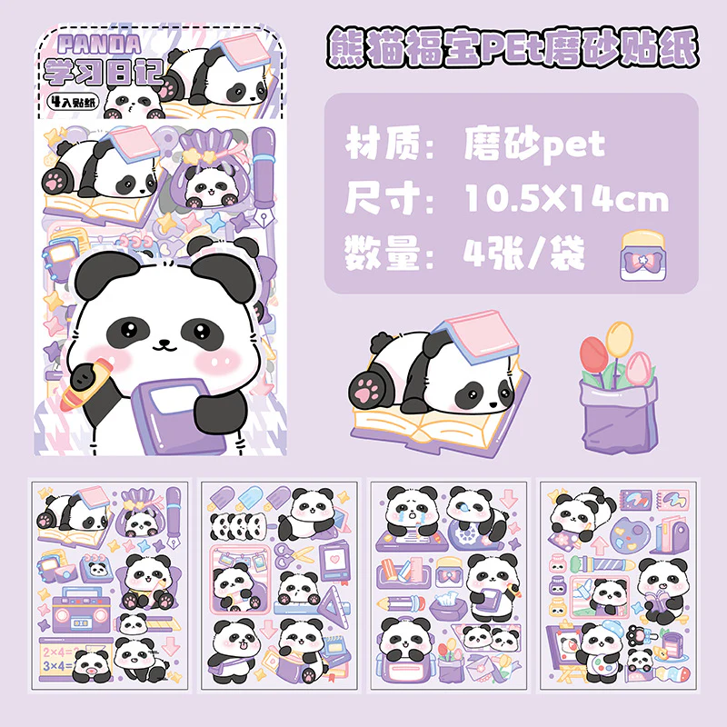 Panda Pet Matte Sticker Set 4 Sheets - Image 10