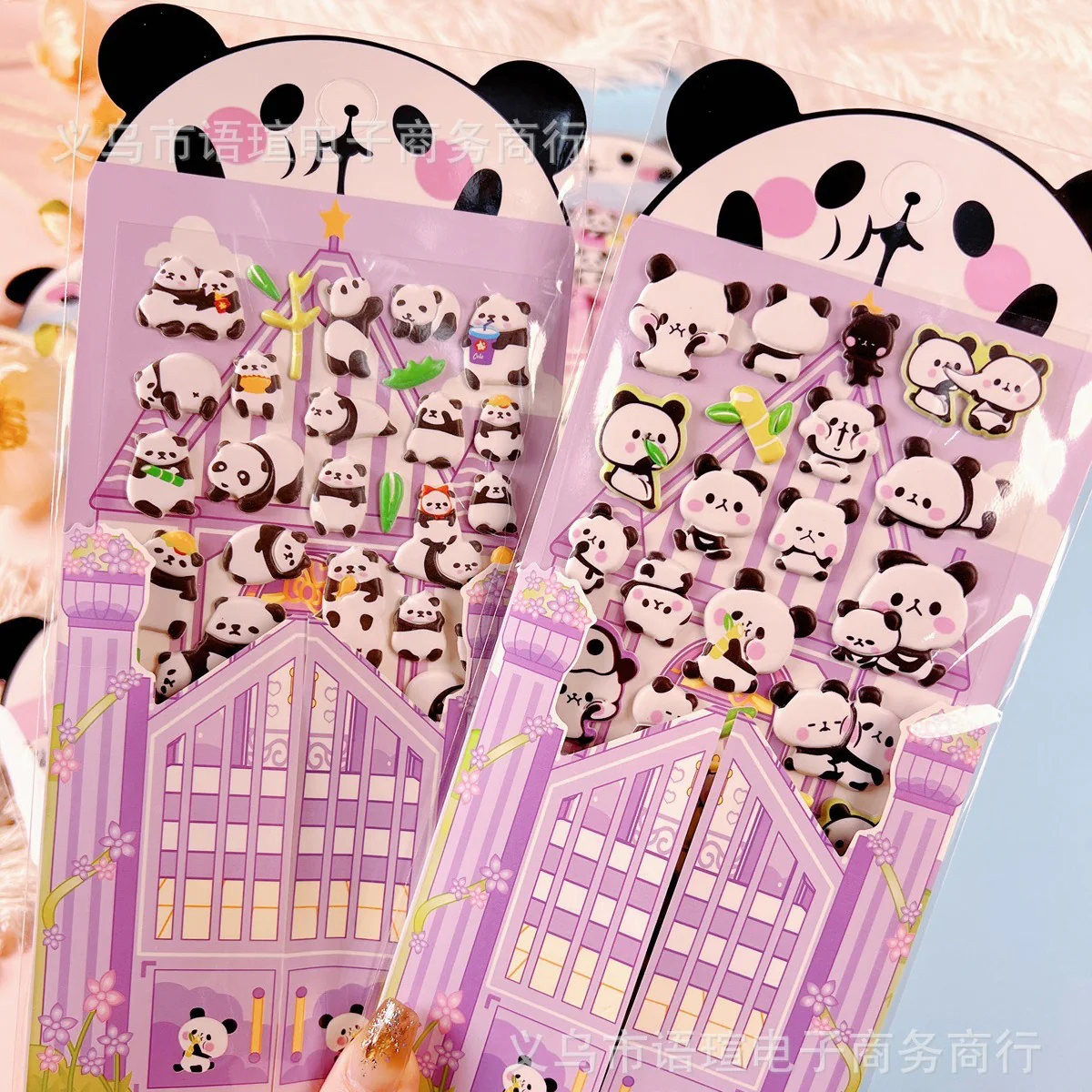 Panda Deco Stickers - Image 4