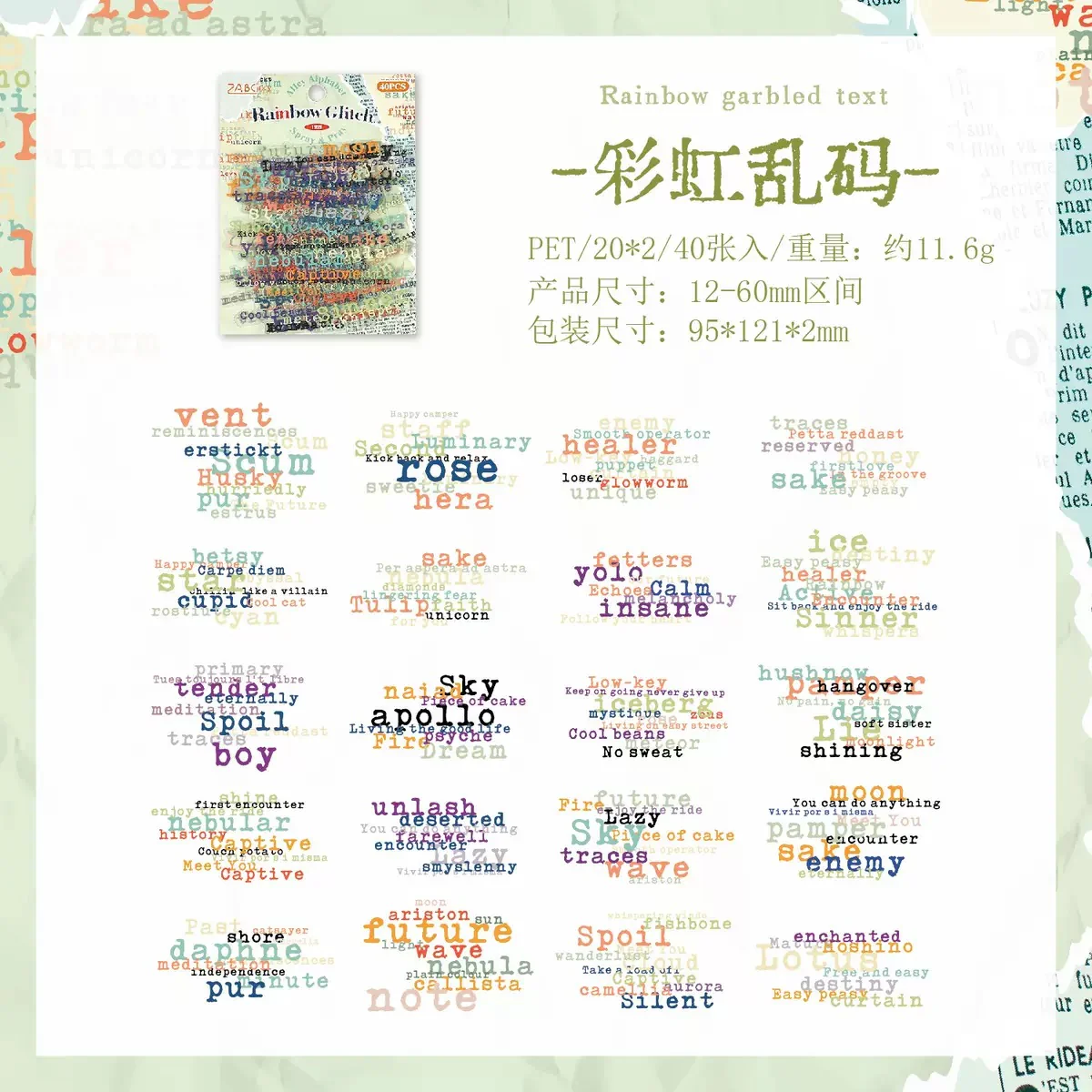 Paper Poetry Stickers - Image 10