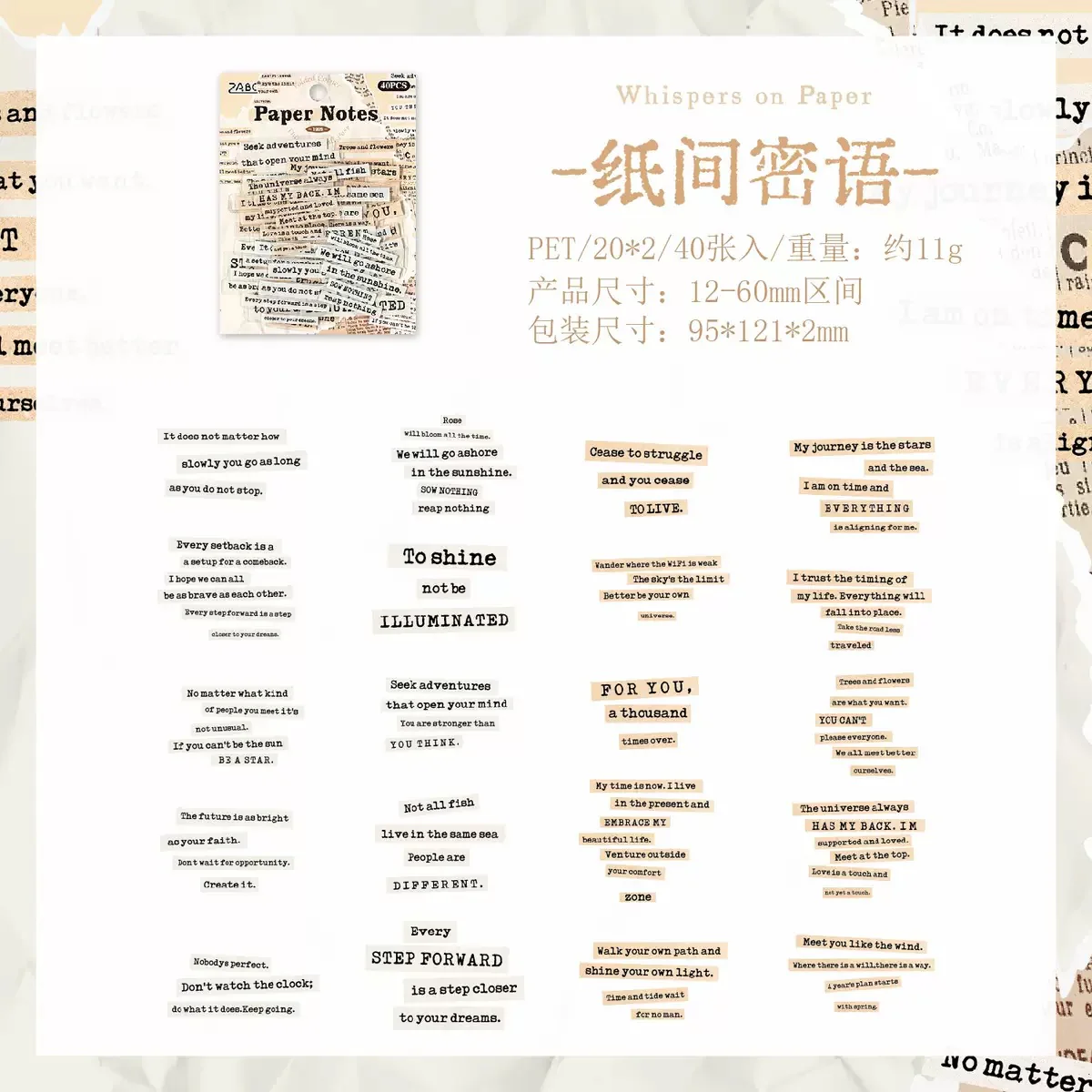 Paper Poetry Stickers - Image 11