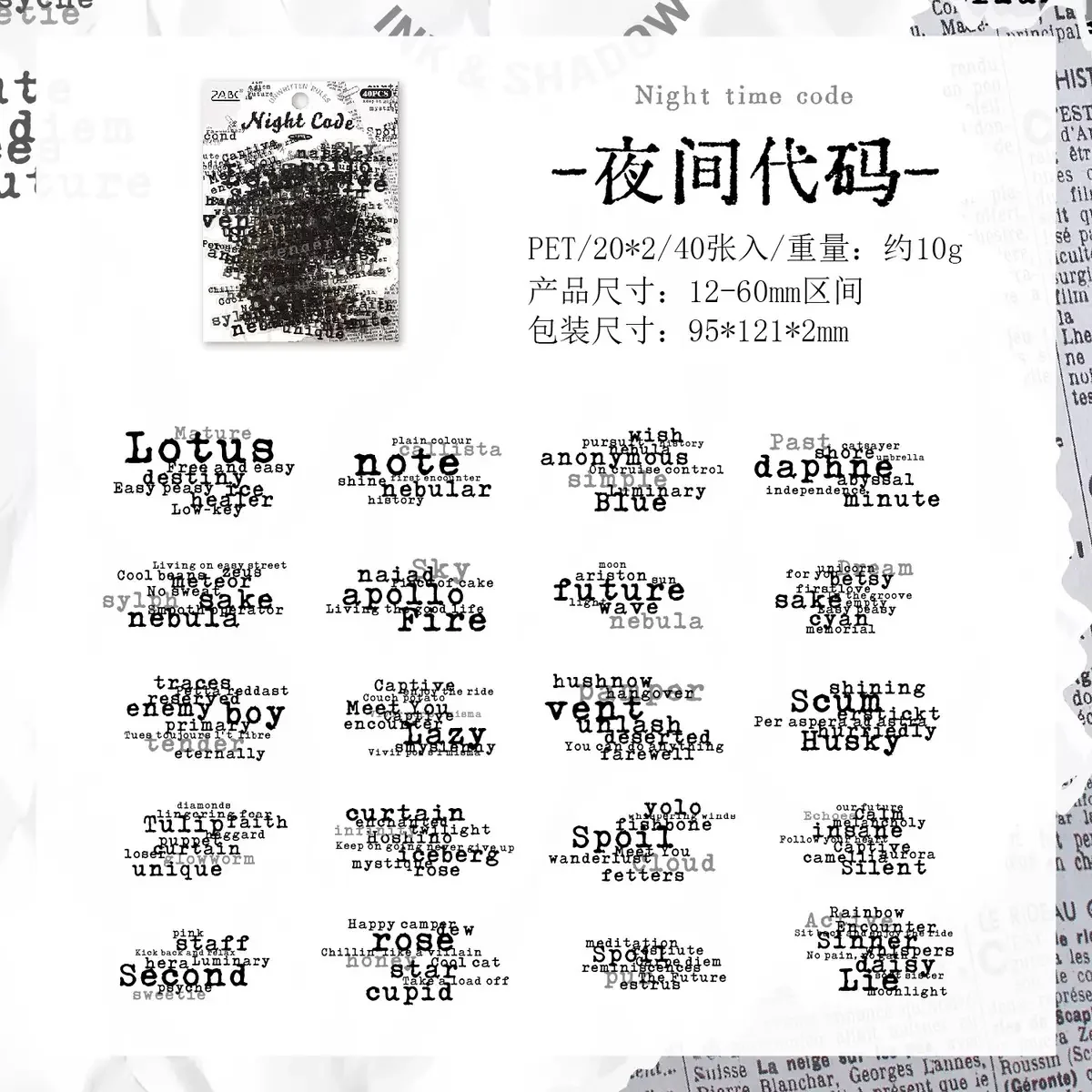 Paper Poetry Stickers - Image 6