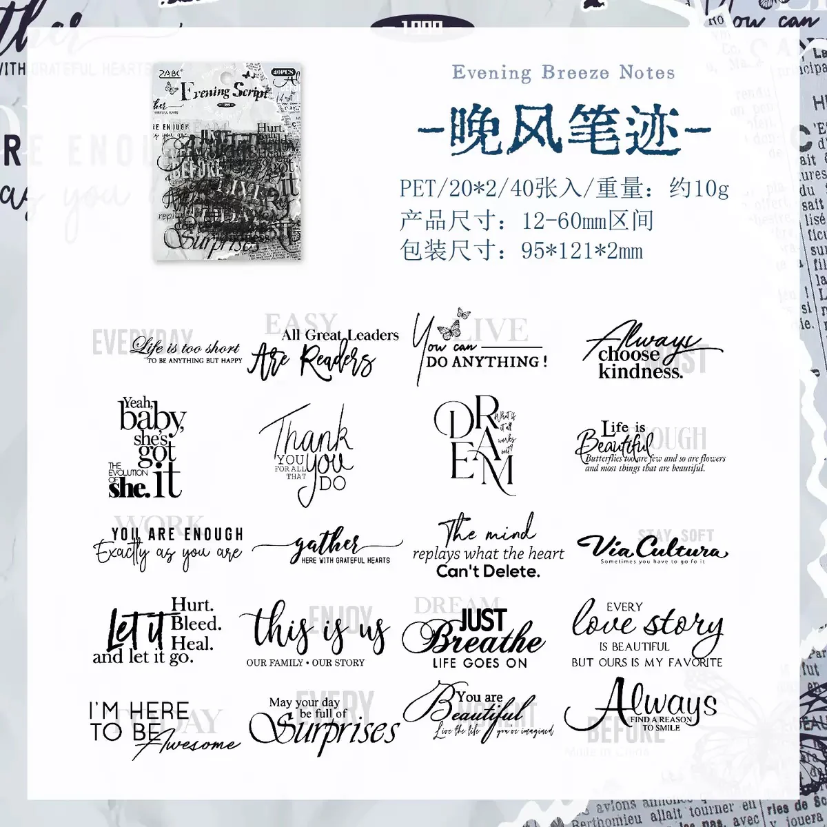 Paper Poetry Stickers - Image 7